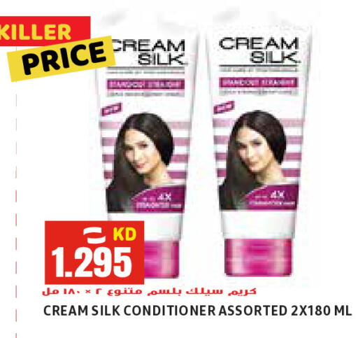 available at  سابساه هايبر ماركت in الكويت - محافظة الجهراء