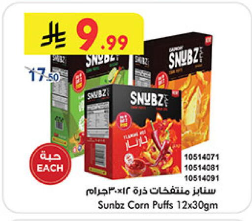 available at بن داود in مملكة العربية السعودية, السعودية, سعودية - الطائف