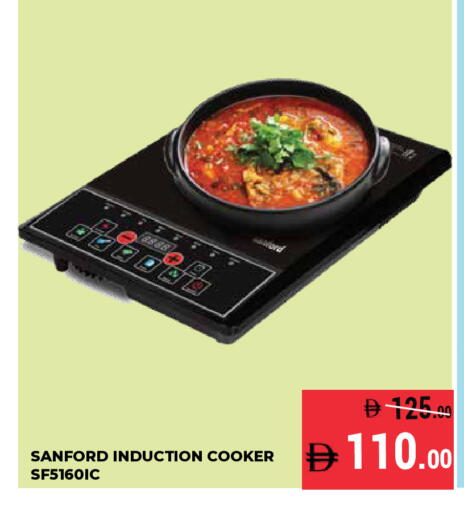 available at Kerala Hypermarket in UAE - Ras al Khaimah