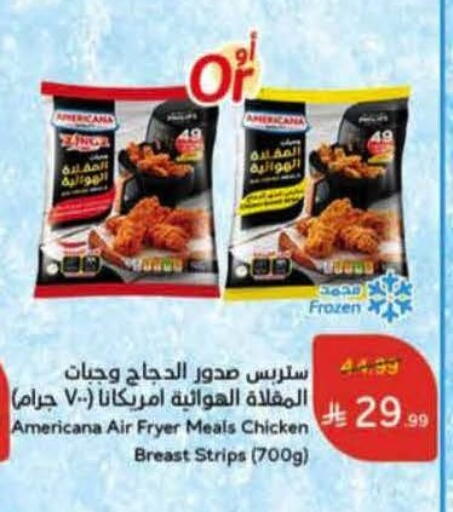 available at هايبر بنده in مملكة العربية السعودية, السعودية, سعودية - وادي الدواسر