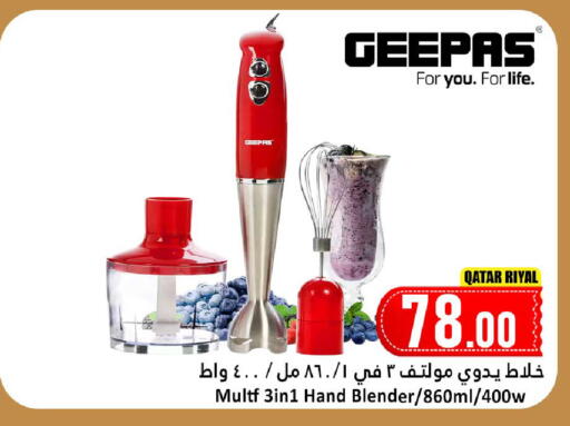 available at دانة هايبرماركت in قطر - الخور