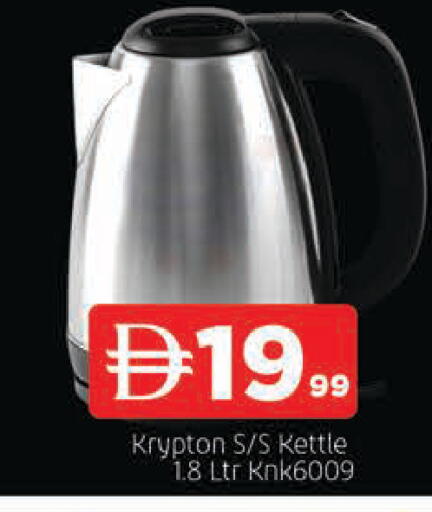 available at المدينة in الإمارات العربية المتحدة , الامارات - الشارقة / عجمان