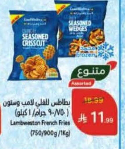 available at هايبر بنده in مملكة العربية السعودية, السعودية, سعودية - الدوادمي