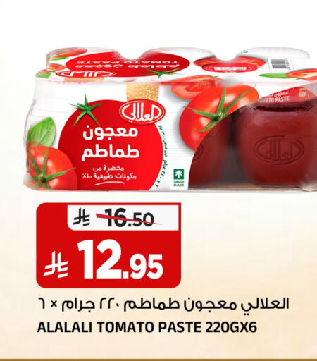 Tomato available at المدينة هايبرماركت in مملكة العربية السعودية, السعودية, سعودية - الرياض