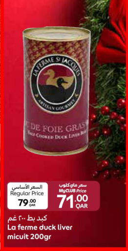 available at كارفور in قطر - الوكرة