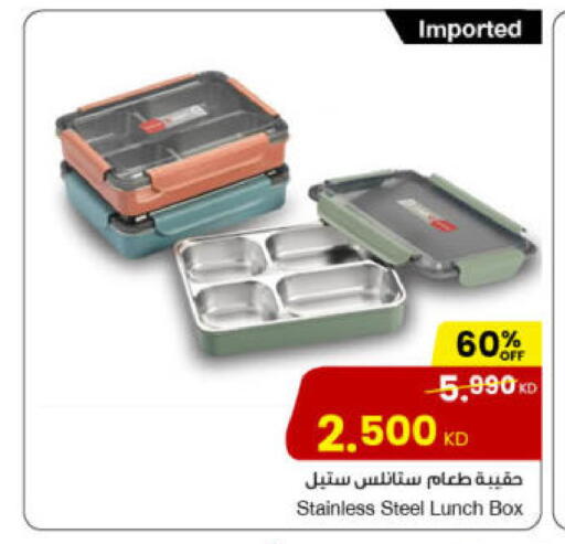 available at The Sultan Center in Kuwait - Kuwait City