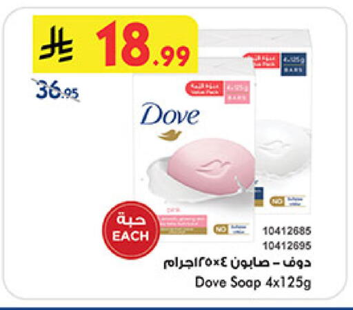 available at بن داود in مملكة العربية السعودية, السعودية, سعودية - الطائف