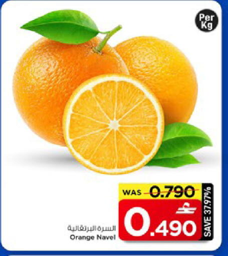 Orange available at مارك & سايف in عُمان - مسقط‎
