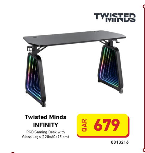 available at ديجيتال زون للتجارة in قطر - الريان