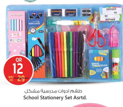 available at سفاري هايبر ماركت in قطر - الدوحة