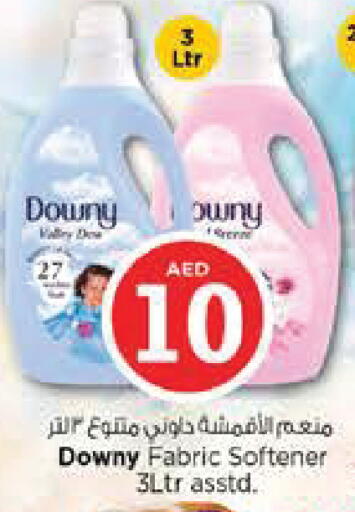 available at نستو هايبرماركت in الإمارات العربية المتحدة , الامارات - أبو ظبي