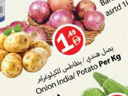 Onion Potato from India available at جلف هايبرماركت ذ.م.م in الإمارات العربية المتحدة , الامارات - رَأْس ٱلْخَيْمَة