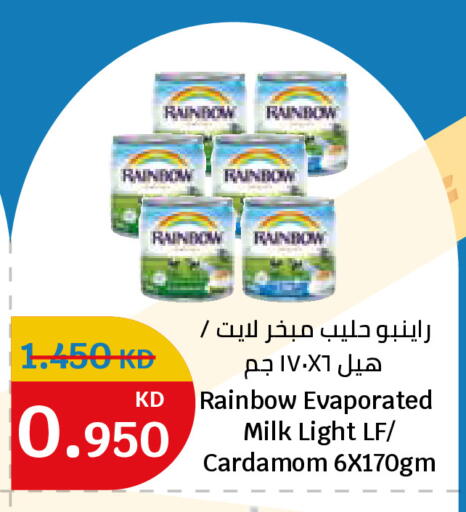 Cardamom available at سيتي هايبرماركت in الكويت - محافظة الأحمدي
