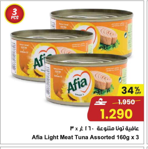 available at مركز سلطان in عُمان - صُحار‎