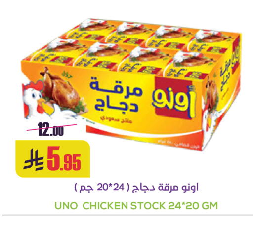 available at سبت in مملكة العربية السعودية, السعودية, سعودية - بريدة
