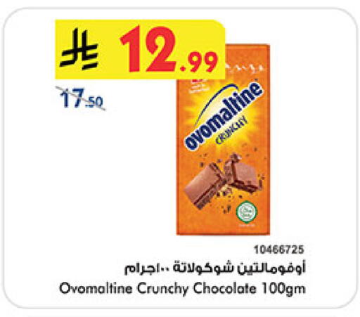 available at Bin Dawood in KSA, Saudi Arabia, Saudi - Mecca