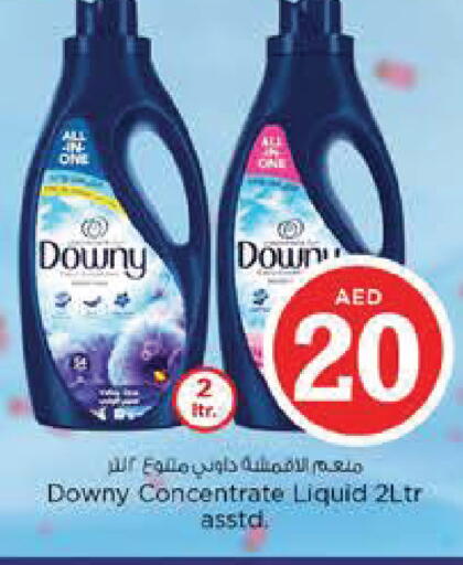 available at نستو هايبرماركت in الإمارات العربية المتحدة , الامارات - أبو ظبي