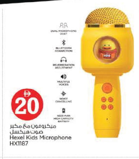 available at نستو هايبرماركت in الإمارات العربية المتحدة , الامارات - أبو ظبي