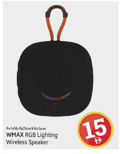 available at كنز هايبرماركت in الإمارات العربية المتحدة , الامارات - الشارقة / عجمان