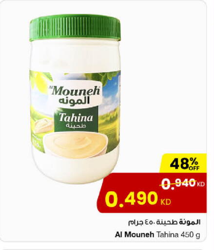available at The Sultan Center in Kuwait - Jahra Governorate
