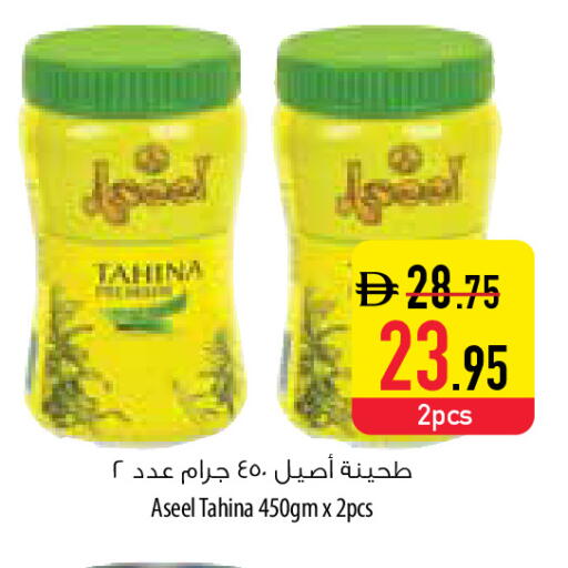 available at Safeer Market in UAE - Umm al Quwain