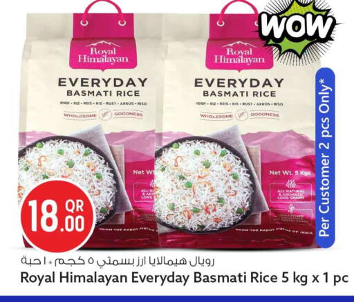 available at Safari Hypermarket in Qatar - Al Daayen