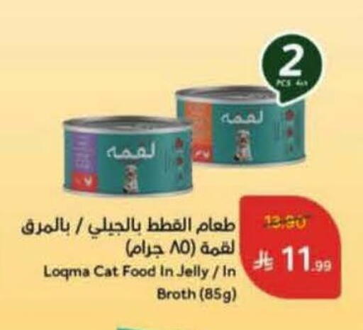 available at Hyper Panda in KSA, Saudi Arabia, Saudi - Jazan
