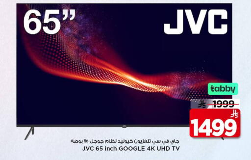 available at مارك & سيف in مملكة العربية السعودية, السعودية, سعودية - الرياض