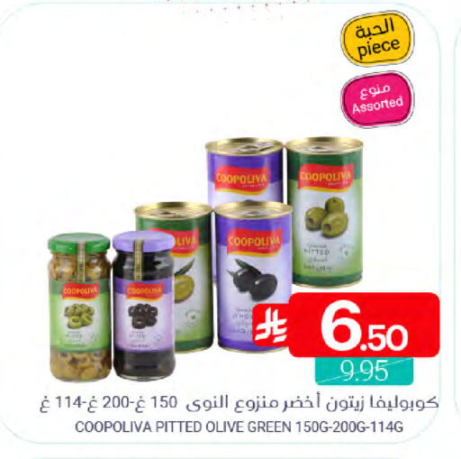 available at Muntazah Markets in KSA, Saudi Arabia, Saudi - Dammam
