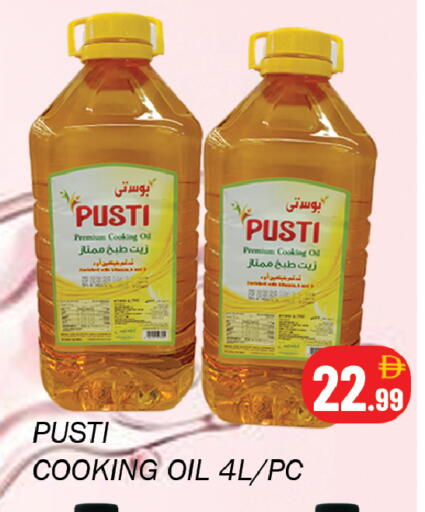 available at سوق المبارك هايبرماركت in الإمارات العربية المتحدة , الامارات - الشارقة / عجمان