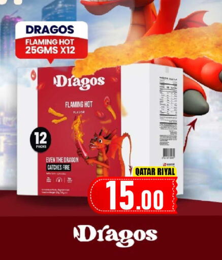 available at دانة هايبرماركت in قطر - الخور