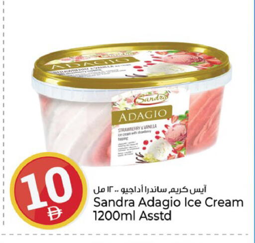 Strawberry Vanilla available at كنز هايبرماركت in الإمارات العربية المتحدة , الامارات - الشارقة / عجمان