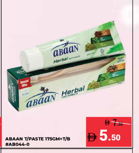 available at كيرالا هايبرماركت in الإمارات العربية المتحدة , الامارات - رَأْس ٱلْخَيْمَة