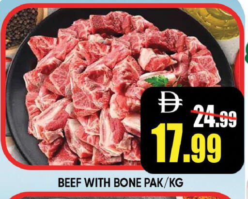 available at ليبتس هايبرماركت in الإمارات العربية المتحدة , الامارات - رَأْس ٱلْخَيْمَة