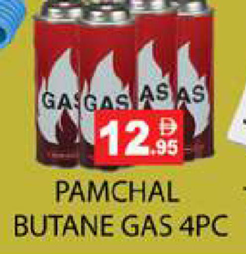 available at زين مارت سوبرماركت in الإمارات العربية المتحدة , الامارات - رَأْس ٱلْخَيْمَة