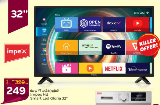 available at باريس هايبرماركت in قطر - الريان