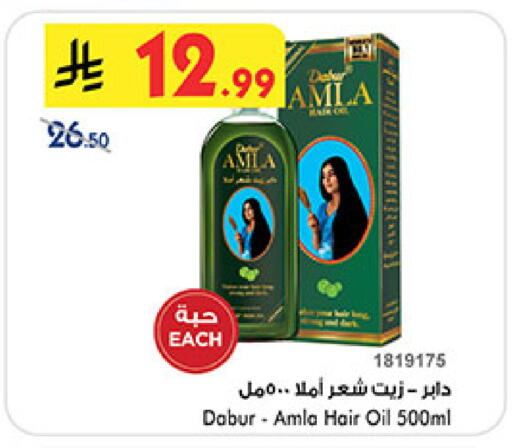 available at بن داود in مملكة العربية السعودية, السعودية, سعودية - المدينة المنورة