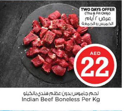 available at نستو هايبرماركت in الإمارات العربية المتحدة , الامارات - الشارقة / عجمان