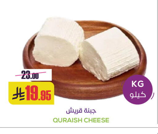 available at Sapt in KSA, Saudi Arabia, Saudi - Buraidah