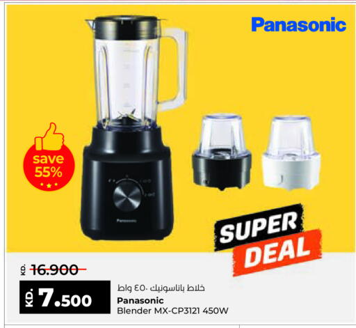 available at لولو هايبر ماركت in الكويت - مدينة الكويت