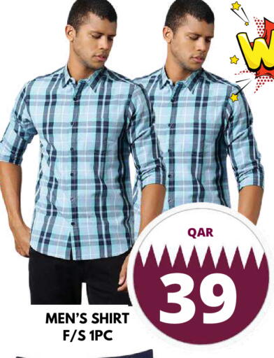 available at دبي شوبينغ سنتر in قطر - الريان