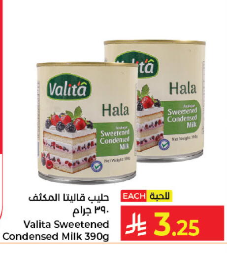 available at كبايان هايبرماركت in مملكة العربية السعودية, السعودية, سعودية - جدة