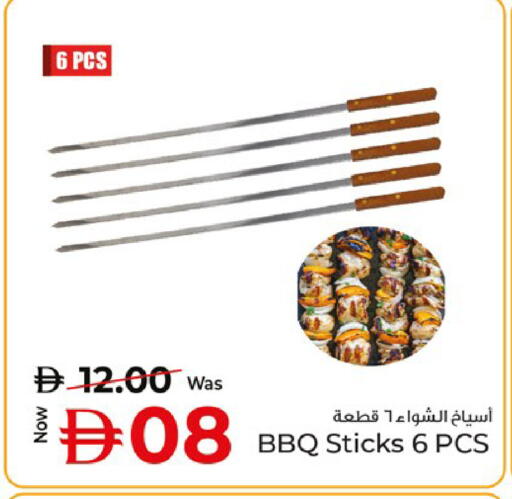 available at كنز هايبرماركت in الإمارات العربية المتحدة , الامارات - الشارقة / عجمان