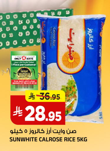 available at Al Madina Hypermarket in KSA, Saudi Arabia, Saudi - Riyadh