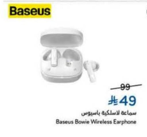 available at Hyper Panda in KSA, Saudi Arabia, Saudi - Al Duwadimi