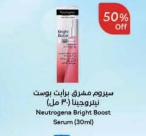 available at Hyper Panda in KSA, Saudi Arabia, Saudi - Ar Rass