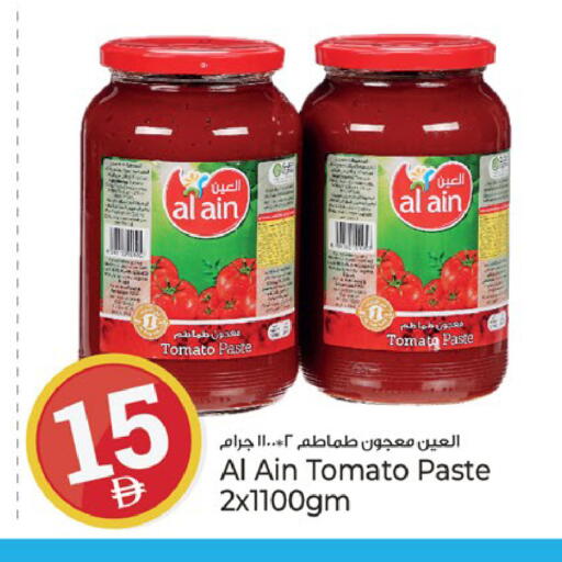 Tomato available at كنز هايبرماركت in الإمارات العربية المتحدة , الامارات - الشارقة / عجمان