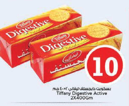 available at نستو هايبرماركت in الإمارات العربية المتحدة , الامارات - أبو ظبي