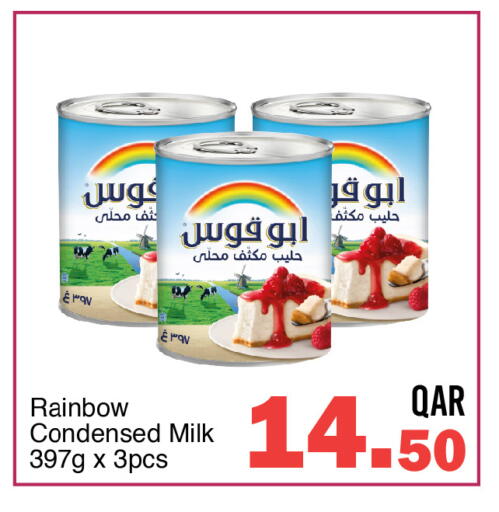 available at جي-ماكس هايبرماركت in قطر - الدوحة