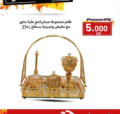 available at شركة سوق ميم المركزي  in الكويت - محافظة الأحمدي